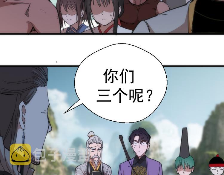第111话 初次见面46