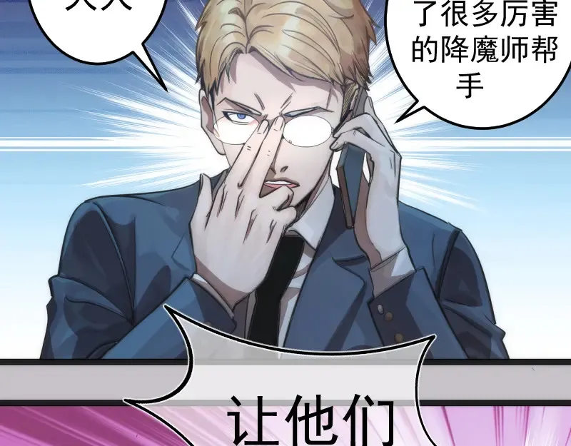 第266话 公路逃亡49