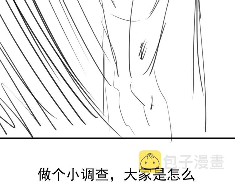 第67话 古魔的最后挣扎！185