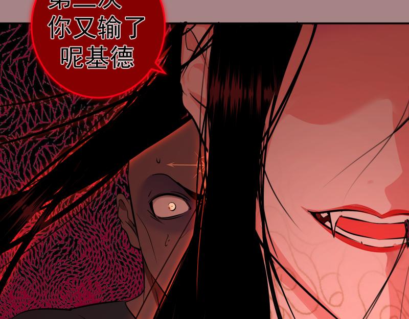 第204话 基德vs米拉黛丝107