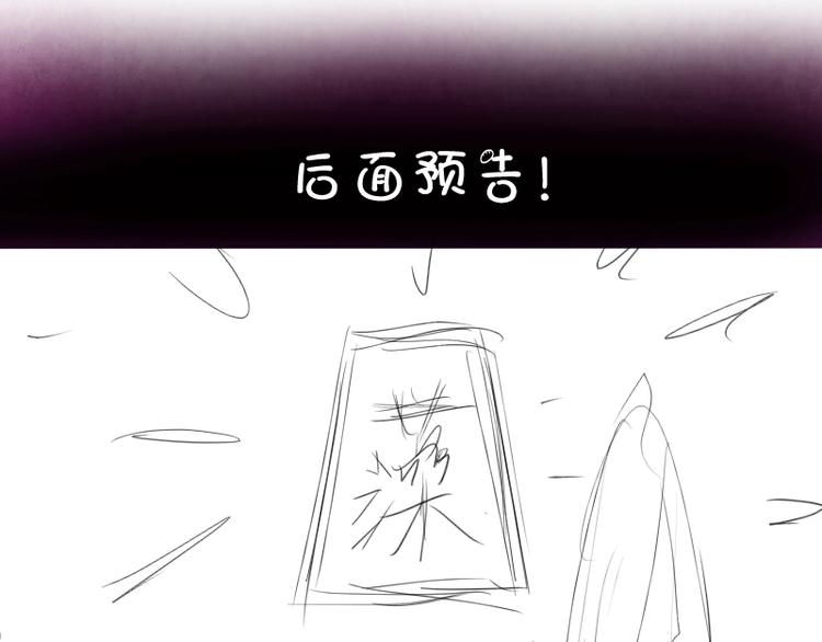 第85话 孙驭干的承诺182