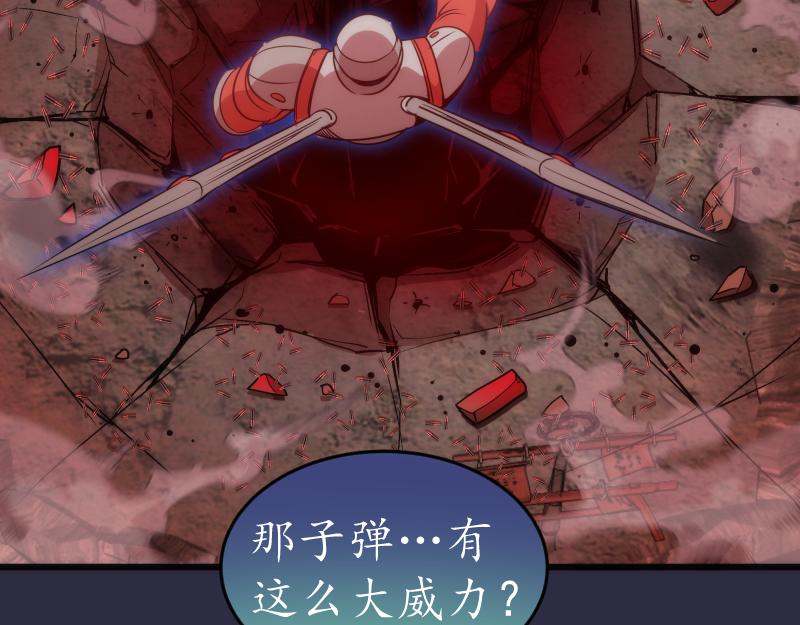 第176话 波球的死斗133
