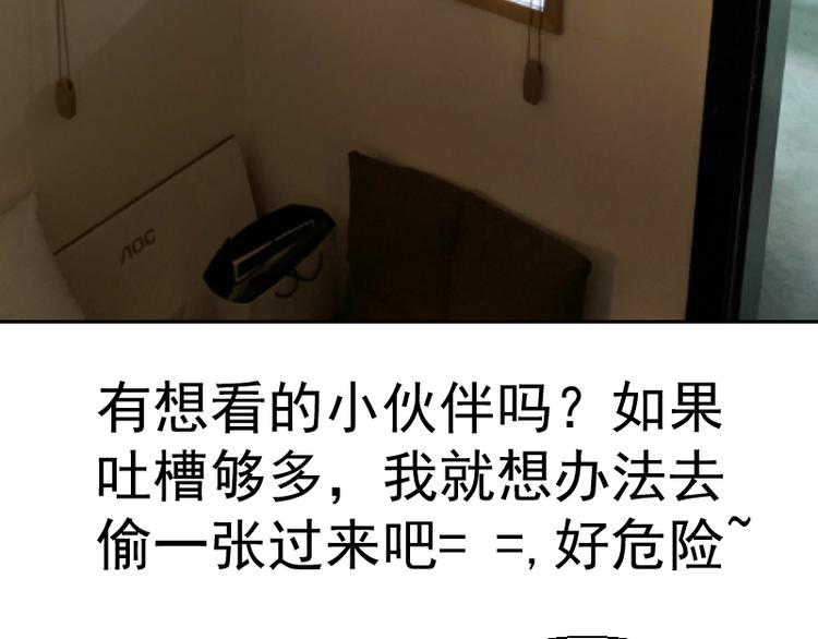 第111话 初次见面152