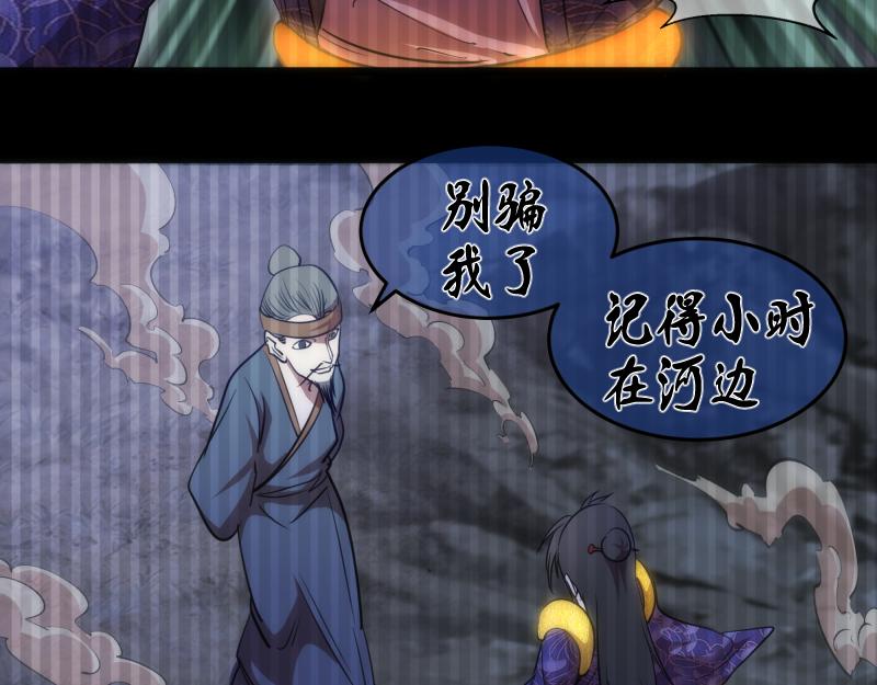 第155话 隐藏的真相86