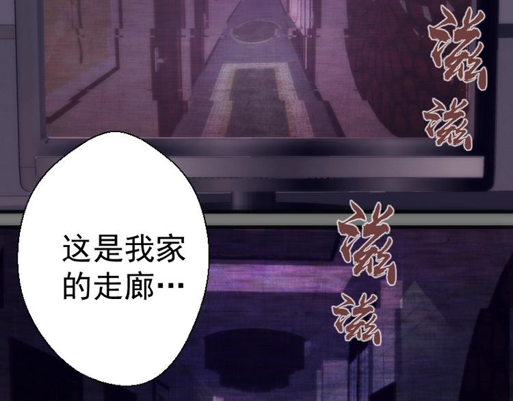 第73话 社团驱魔小队！10