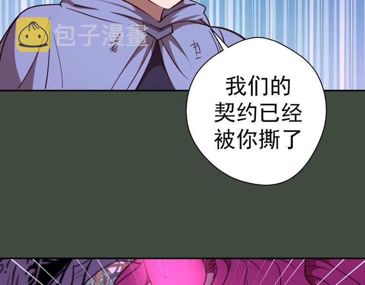 第57话 心灵呼唤！71