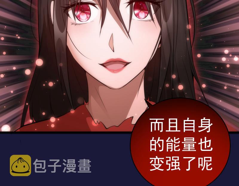 第163话 说服莉莉丝48