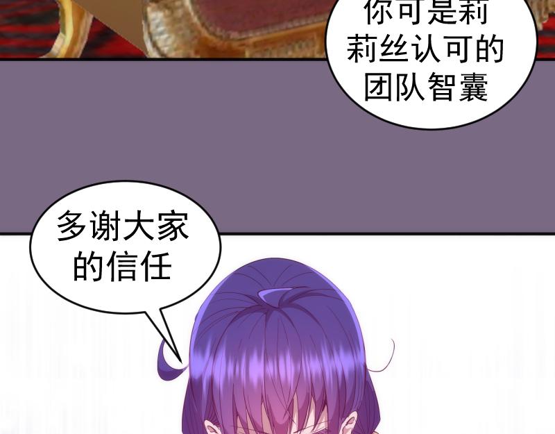 第207话 深入敌后96