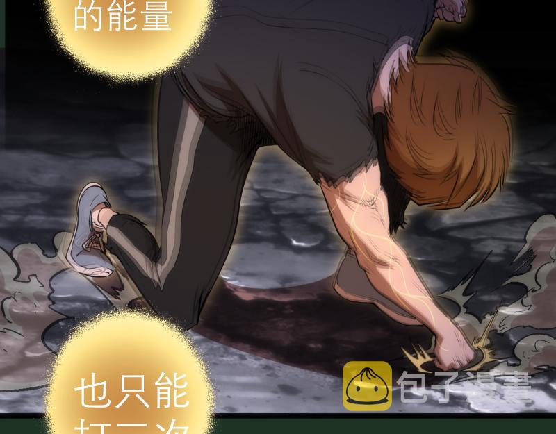 第160话 三人行112