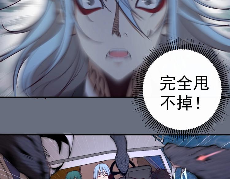 第49话 兵分两路！37