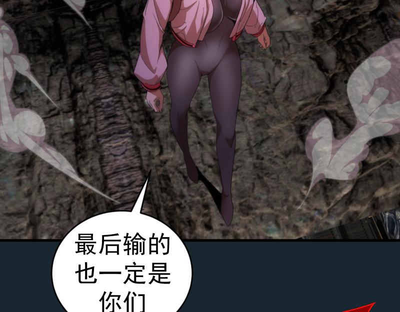 第208话 守家84