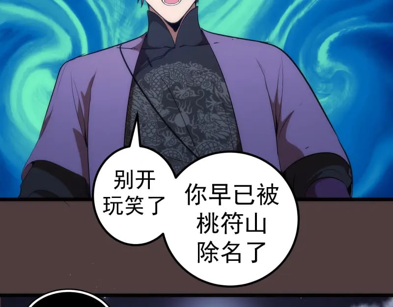 第247话 死斗94