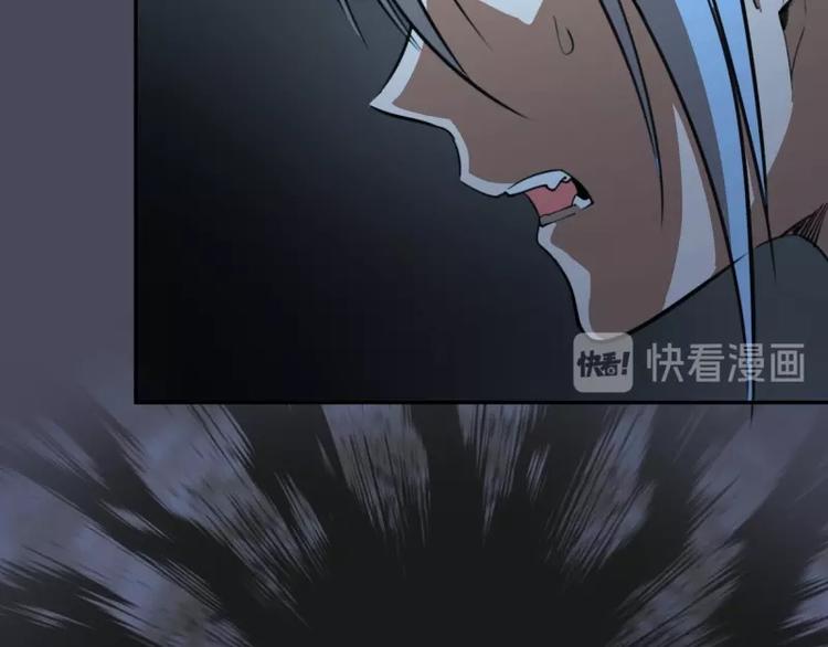 第45话 盛清池的悲痛记忆！76