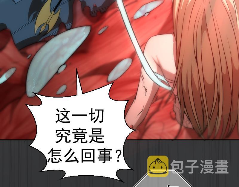 第200话 叛徒（中）23