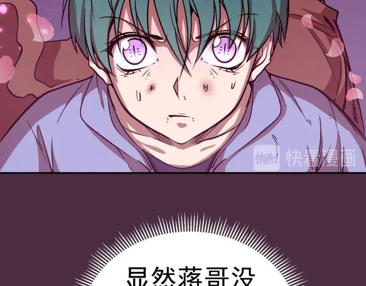 第56话 肉搏！231