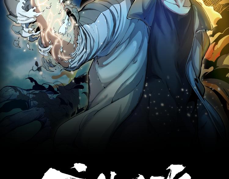 第5话 高等灵魂的含义！1