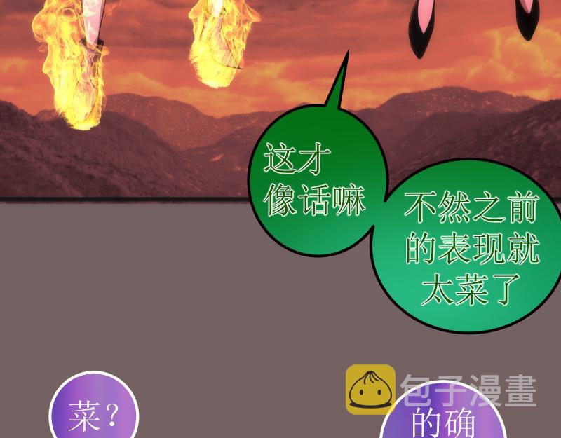 第193话 紫彩斑斓14