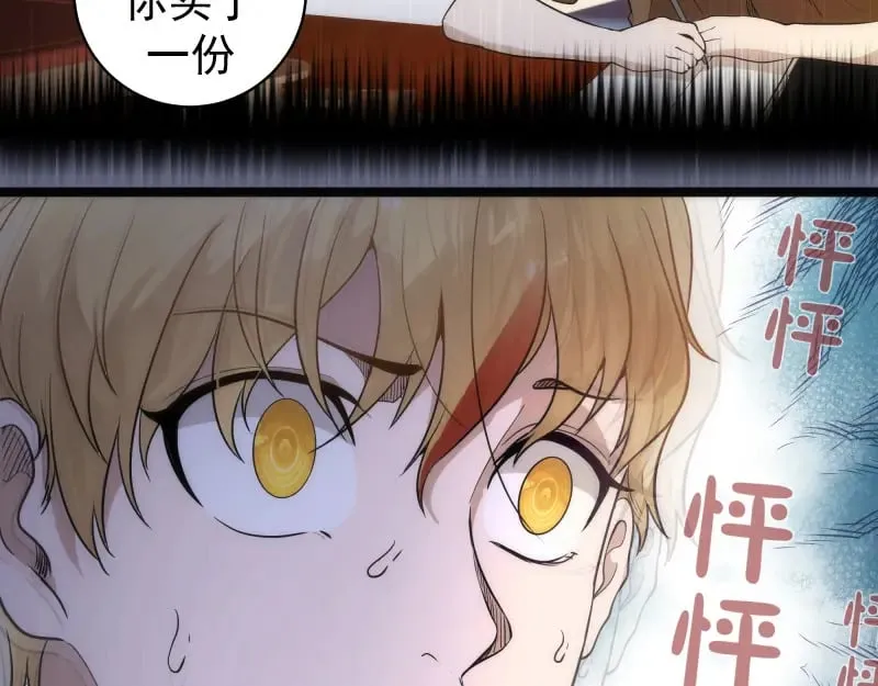 第261话 红尘炼心82