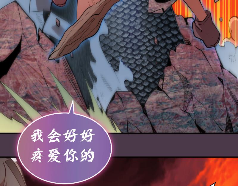 第191话 秘剑流星116