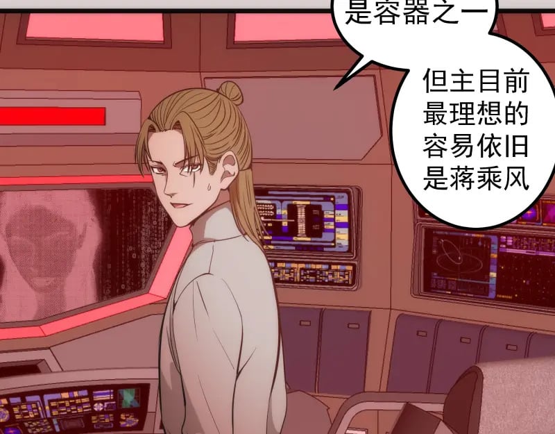 第244话 出逃24