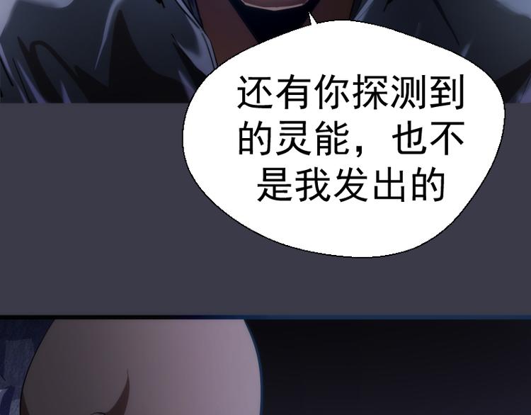 第119话 知识就是力量147