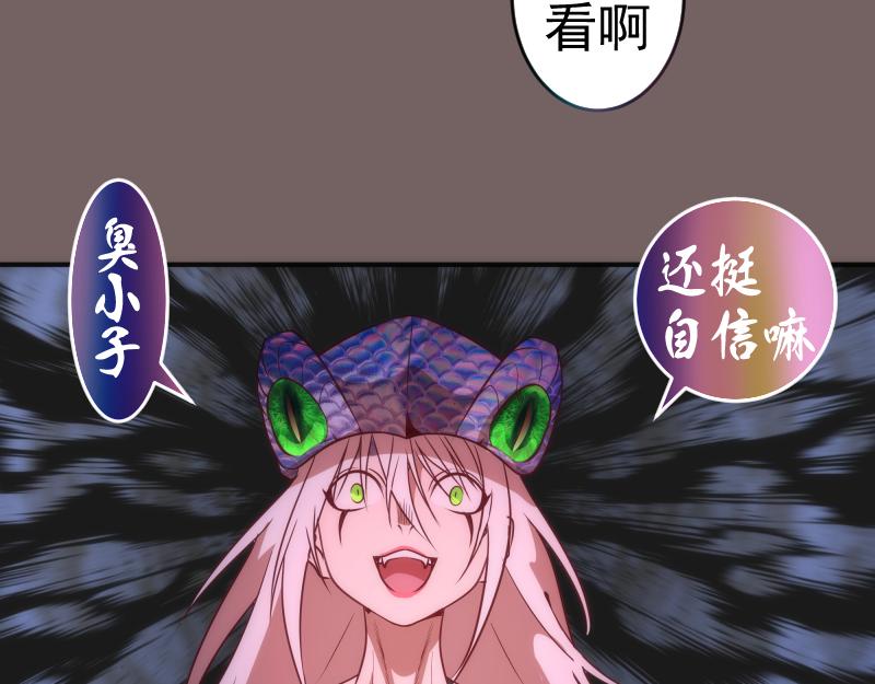 第193话 紫彩斑斓63