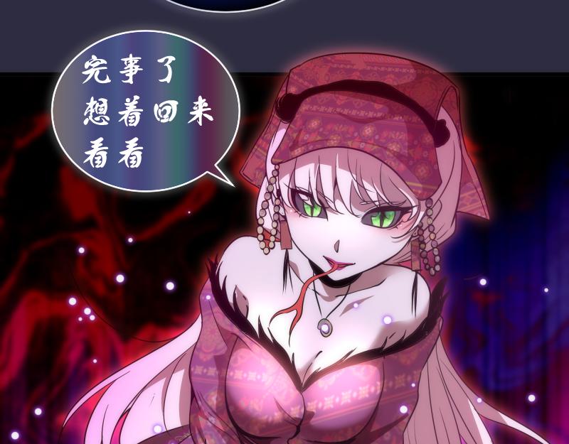 第176话 波球的死斗8