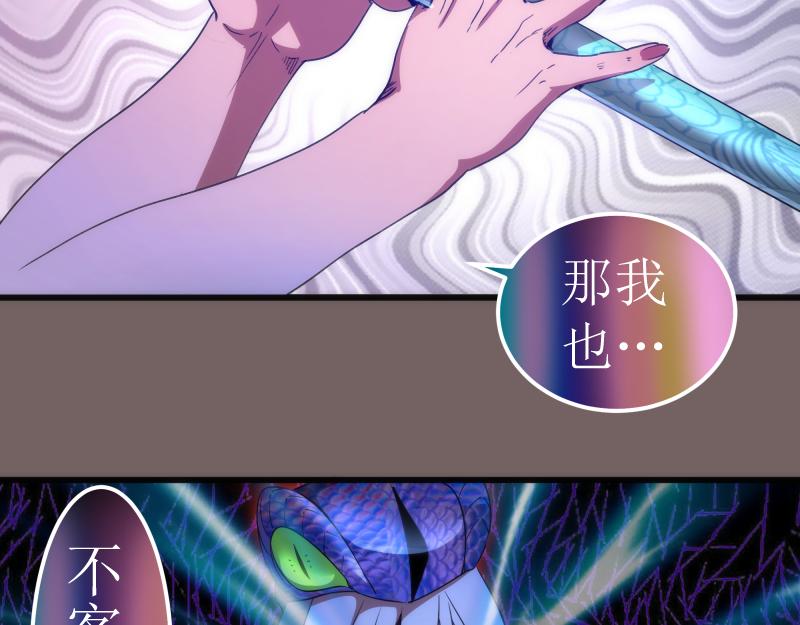 第193话 紫彩斑斓84