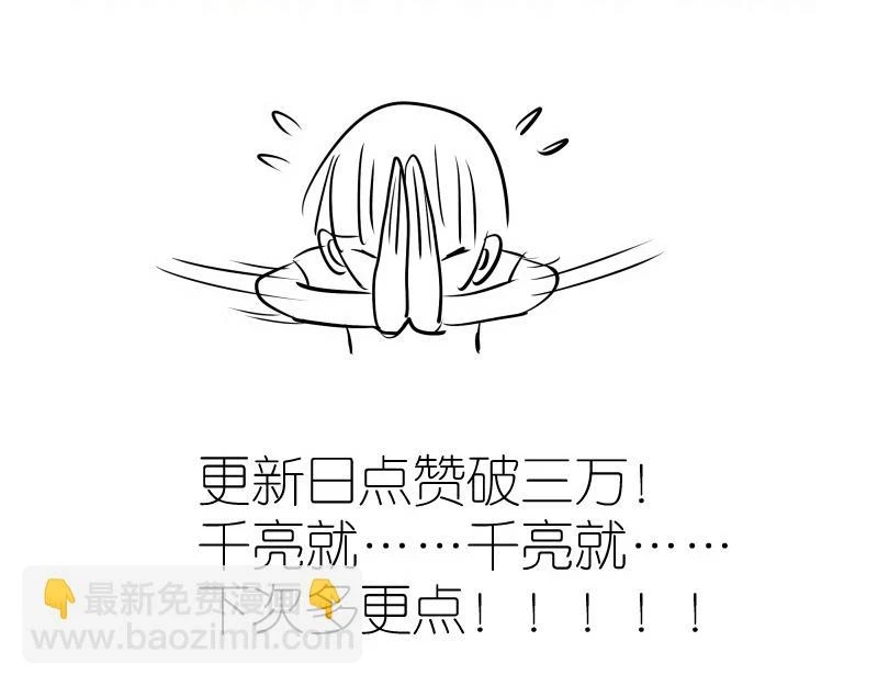 214 最强道士144