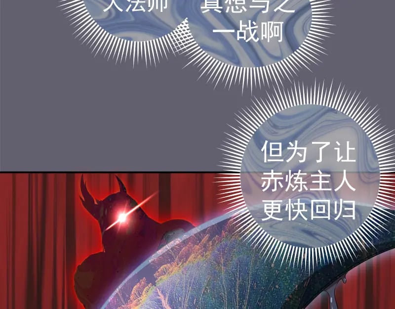 234话 六维意识体14