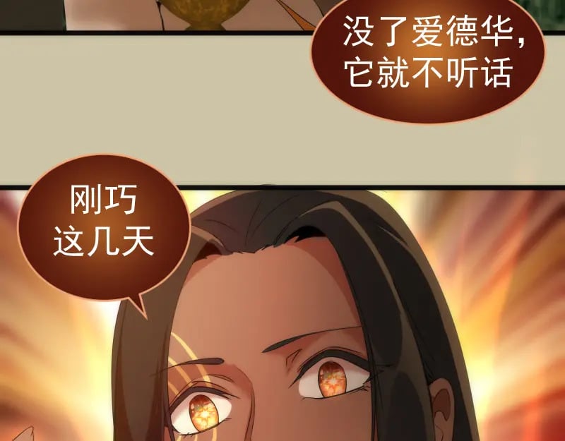 232话 爱丽丝90