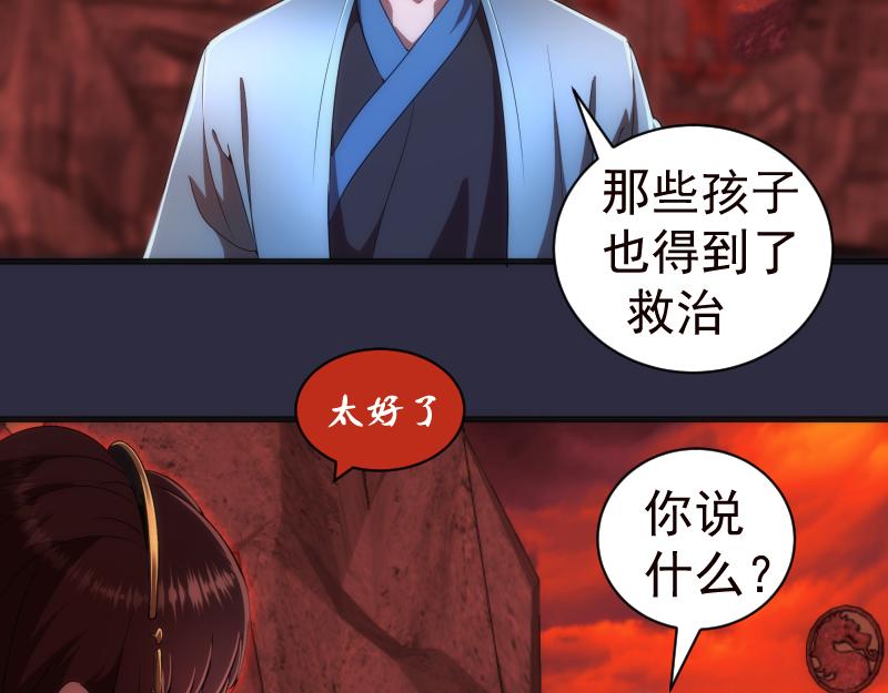第175话 内讧21