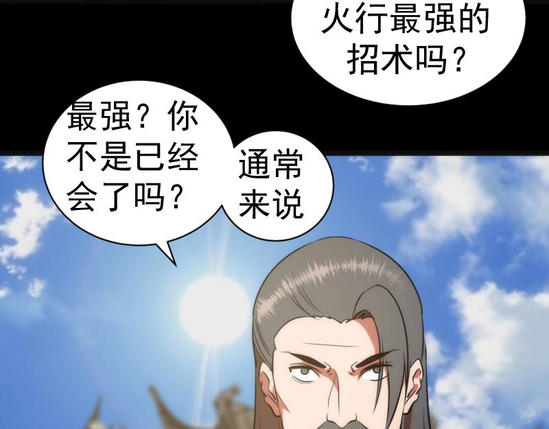 第181话 参120