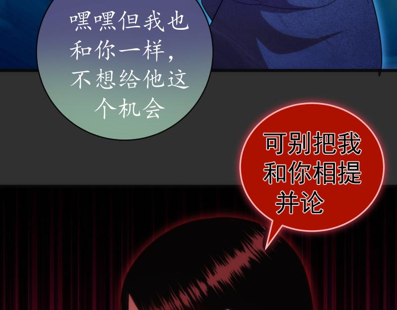 第180话 激斗白热化104
