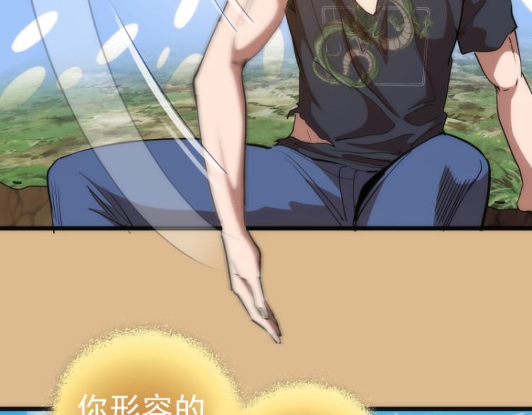 第143话 讨债大队25