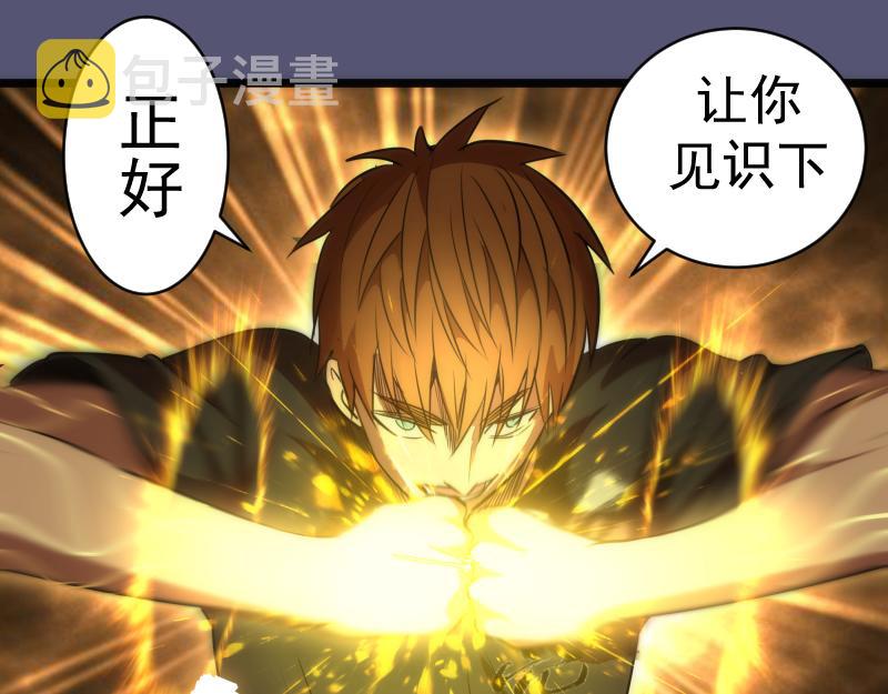 第158话 激战124