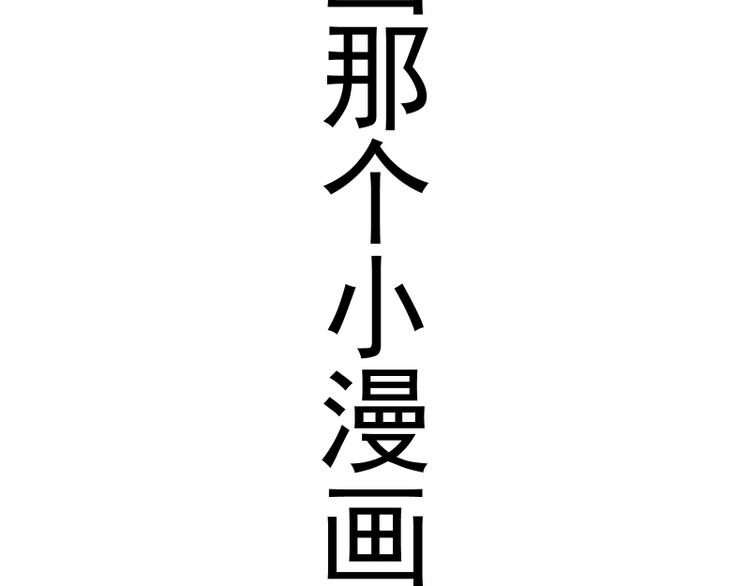 第120话 分数出炉啦143