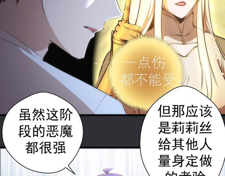 第124话 活雷锋43