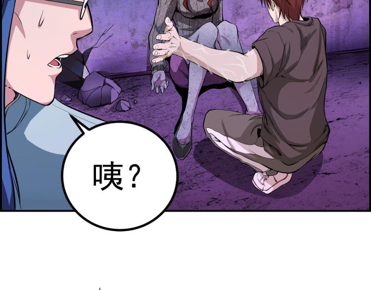 第4话 402房间里的恶灵！22