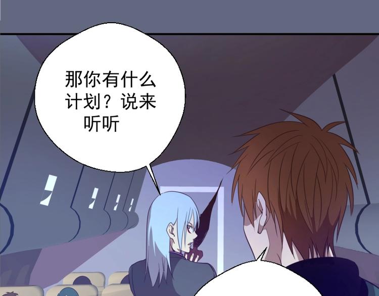 第35话 单手的威力！58