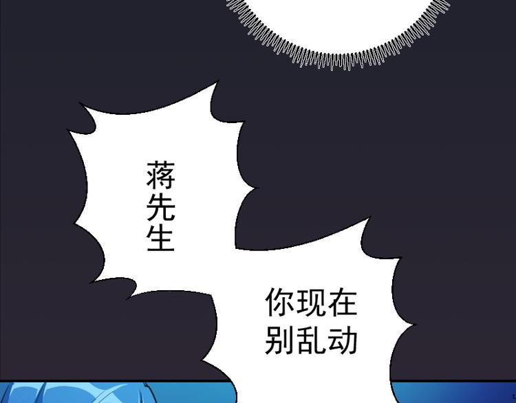 第6话 最后的选择！29
