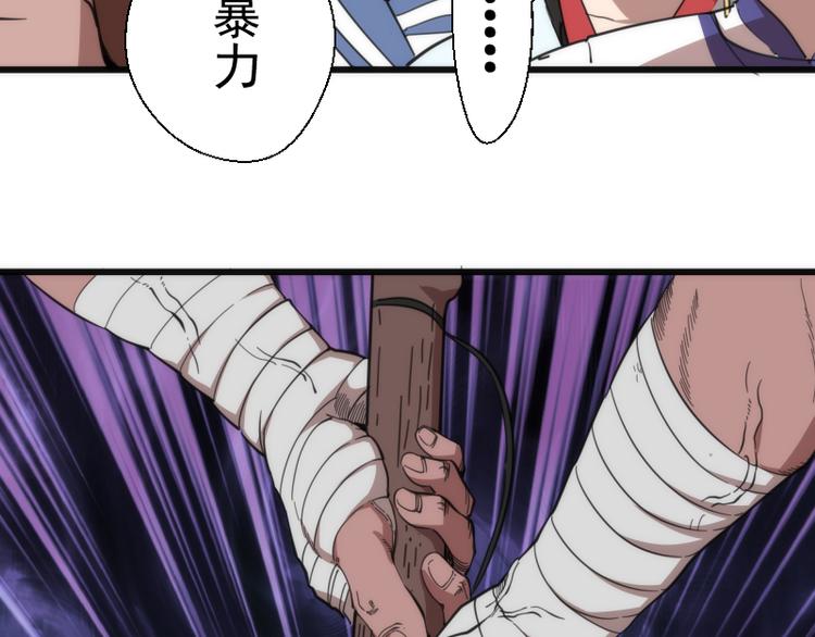 第109话 莉莉丝公爵54