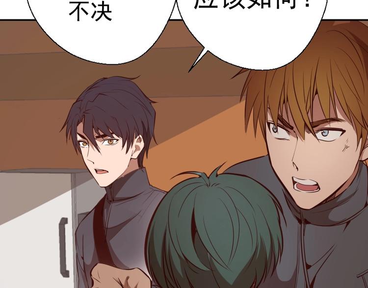 第47话 舒苗的神秘代码！33