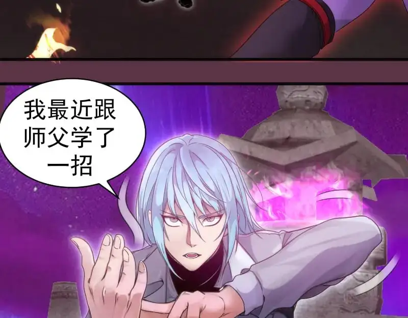 第254话 没时间陪你玩89