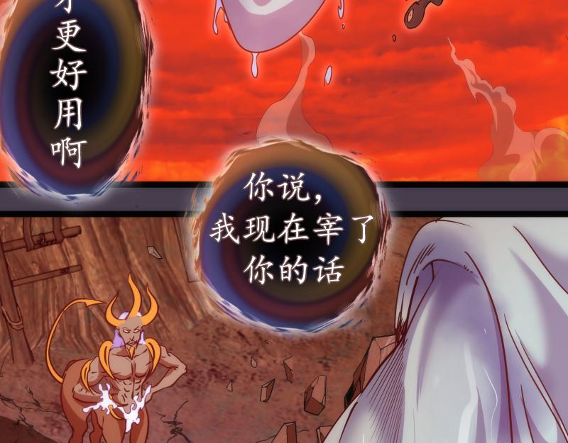 第183话 3vs5!134