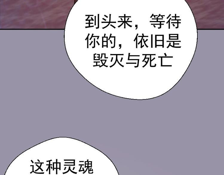 第52话 洪祖现身！128