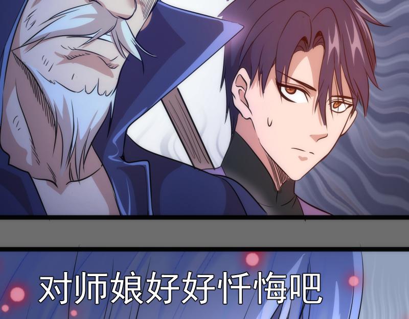 第185话 恶贯满盈终有报138