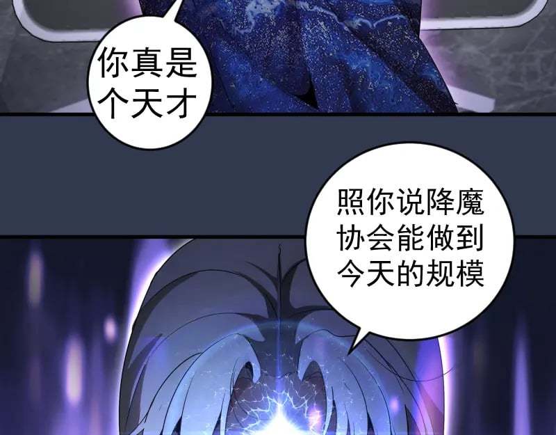 231 清理门户34