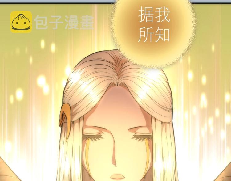 第72话 转学生竟然是？120