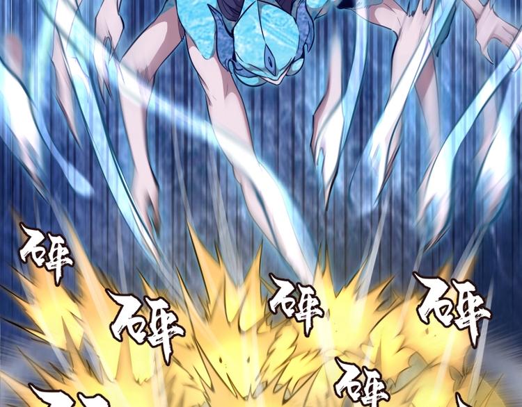 第66话 真正的强者！81